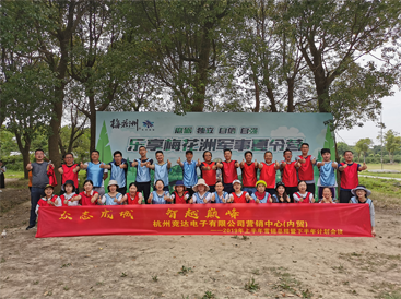 眾志成城，智越巔峰——競達(dá)2019年中總結(jié)會(huì)議圓滿結(jié)束