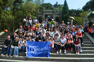 競達公司組織員工集體旅游！