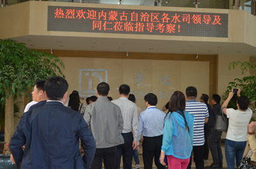 熱烈歡迎內(nèi)蒙古各水司領(lǐng)導蒞臨考察杭州競達！